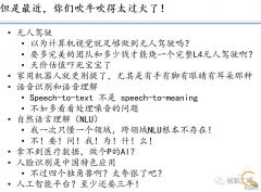 城市被无人驾驶给